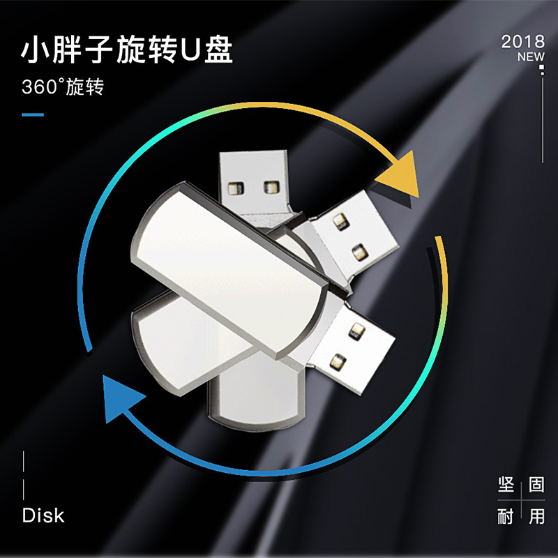 FAT32格式高速U盘专用3.0优盘车载多媒体PS4/PS5打卡机电视机通用