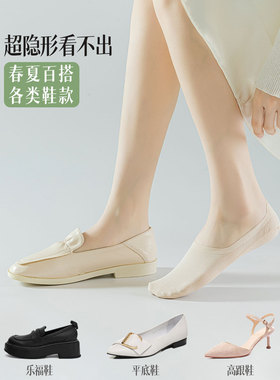 船袜女脚底棉吸汗透气