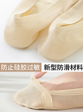 船袜夏季薄款棉底浅口隐形