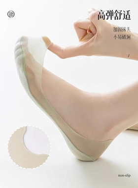船袜女夏季薄款棉底浅口