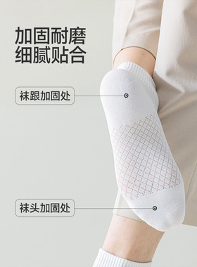 抗菌短款全棉男士纯色低帮船袜