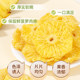 Meibaihua thick-cut dried pineapple canned 220g