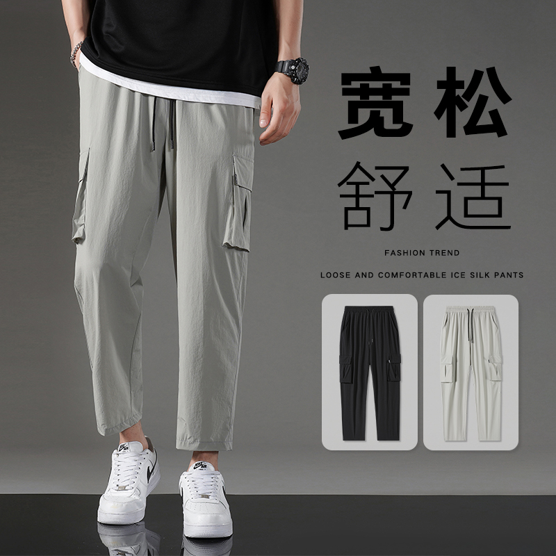 工装长裤子男士休闲裤宽松束脚潮牌ins夏季薄款冰丝九分运动裤男_纯小美旗舰店_男装 工装长裤子男士休闲裤宽松束脚潮牌ins夏季薄款冰丝九分运动裤男_纯小美旗舰店_男装