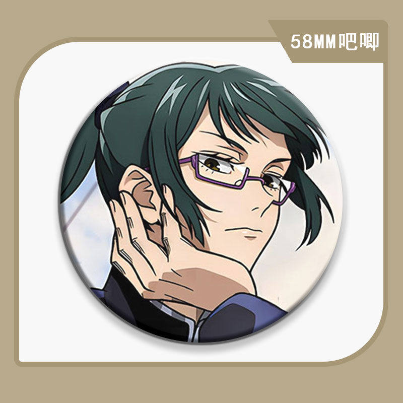 胸章吧唧周边纪念装饰胸针回战真希生日礼物徽章咒术谷子禅院现货,淘宝优惠券,粉丝福利购,淘宝优惠卷