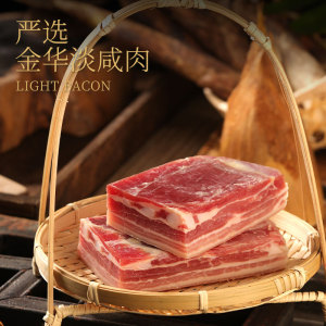 上海南风肉咸猪肉腊肉风干咸肉250g*2