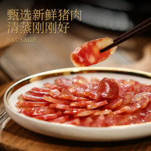 华师傅金华土香肠400g纯肉特产腊肉