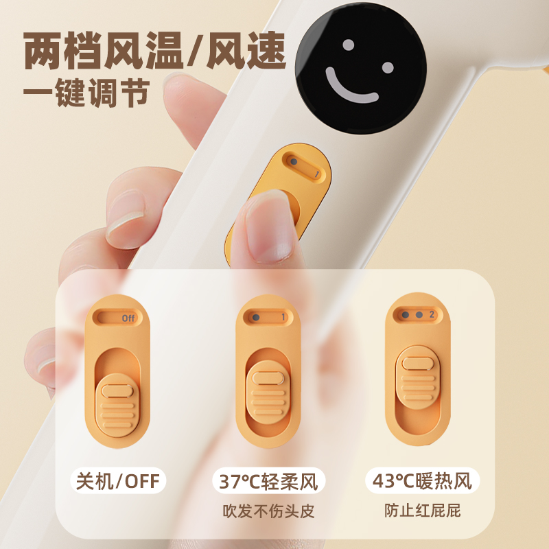 亿可熊婴儿吹风机儿童专用低辐射宝宝电吹风静音吹屁屁负离子