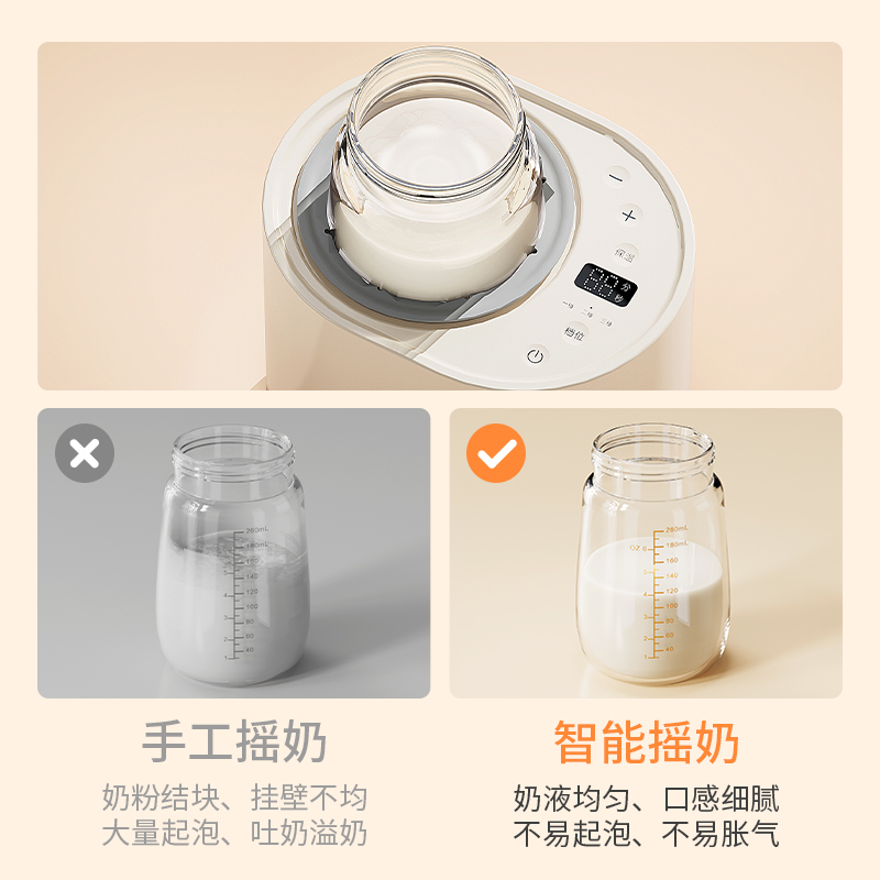 亿可熊全自动恒温婴儿摇奶器温奶二合一电动冲奶粉搅拌神器暖奶器