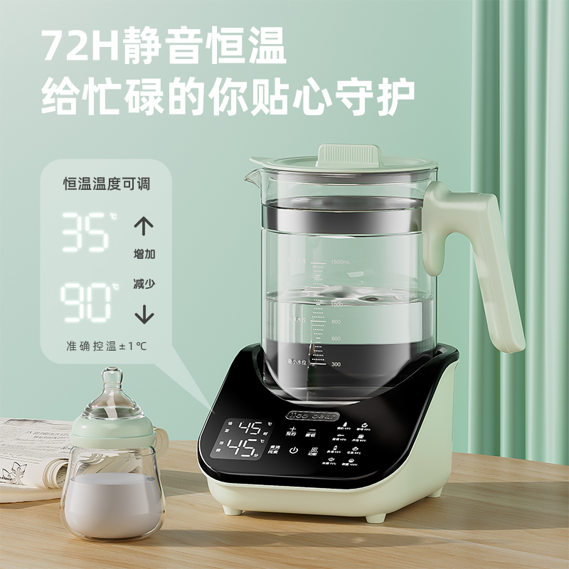 亿可熊恒温电热烧水壶家用养生泡茶自动保温一体玻璃智能小型宿舍