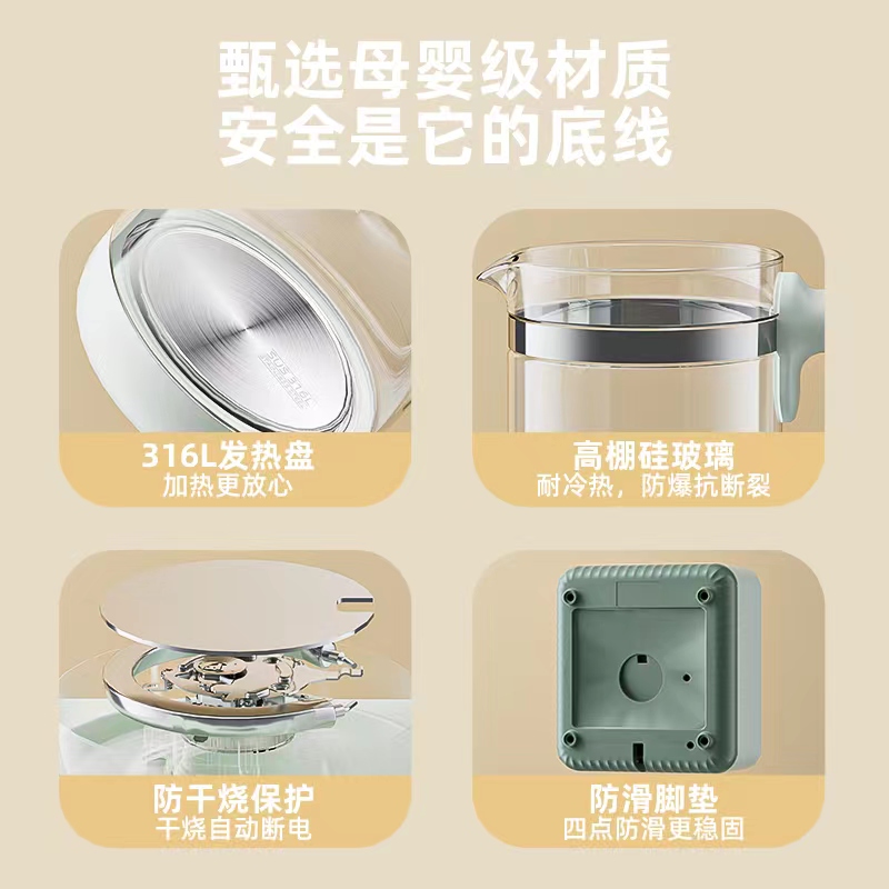 亿可熊恒温热水壶婴儿专用智能冲奶调奶器烧水保温泡奶粉机暖奶器