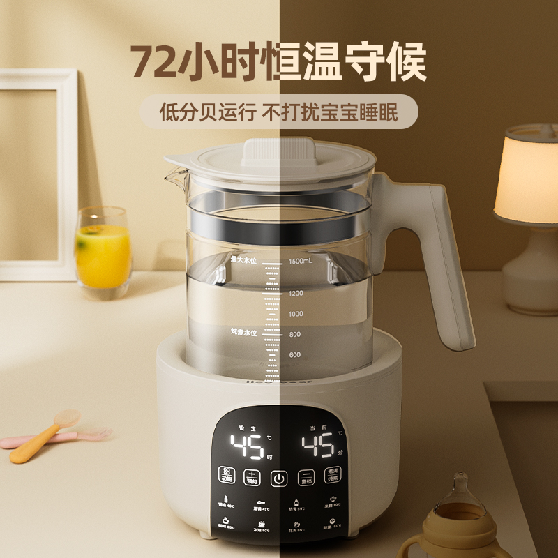 亿可熊家用恒温热水壶调奶器婴儿冲奶粉智能全自动保温泡奶机专用