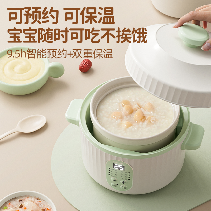亿可熊电炖锅隔水炖宝宝粥婴儿辅食锅bb煲陶瓷煲汤家用多功能小型