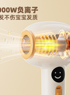 亿可熊婴儿吹风机宝宝专用低辐射