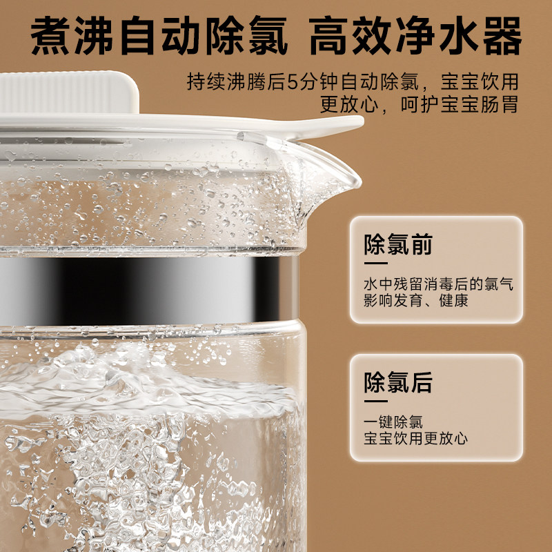亿可熊恒温水壶婴儿家用专用冲奶调奶器烧水壶保温一体玻璃热水壶