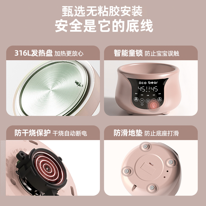 亿可熊家用无粘胶恒温热水壶调奶器婴儿冲奶粉智能全自动保温专用