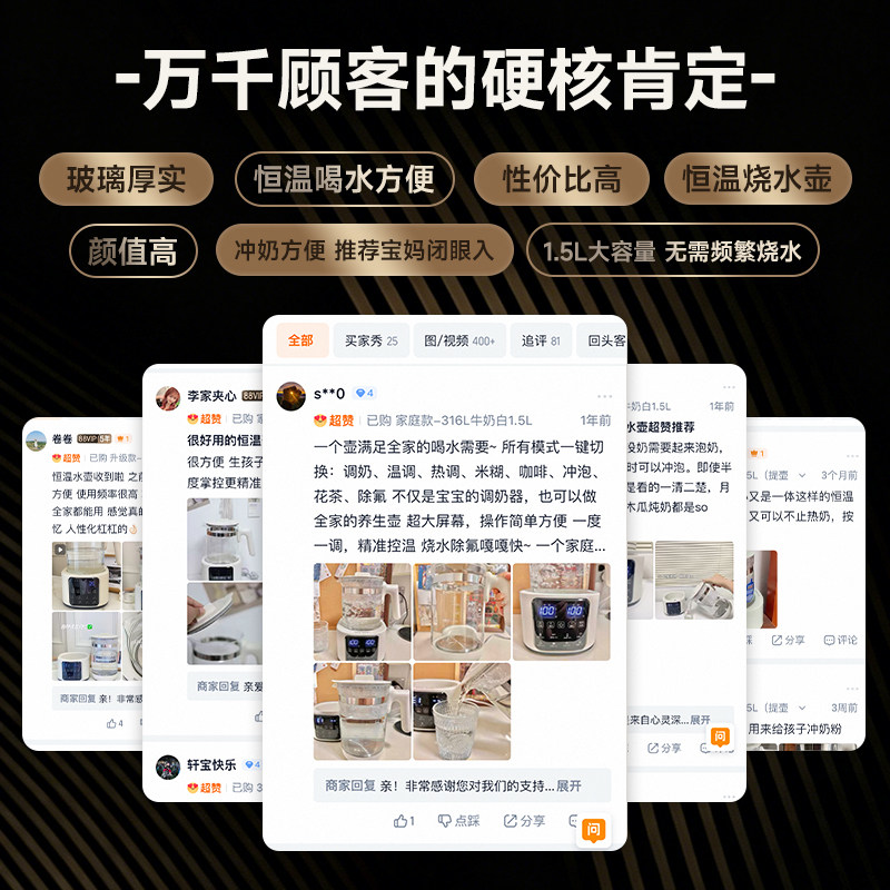 亿可熊恒温水壶婴儿家用专用冲奶调奶器烧水壶保温一体玻璃热水壶