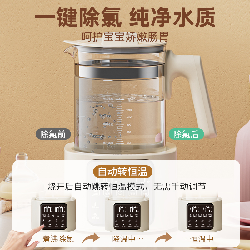 亿可熊恒温水壶婴儿家用专用冲奶调奶器烧水壶保温一体玻璃热水壶