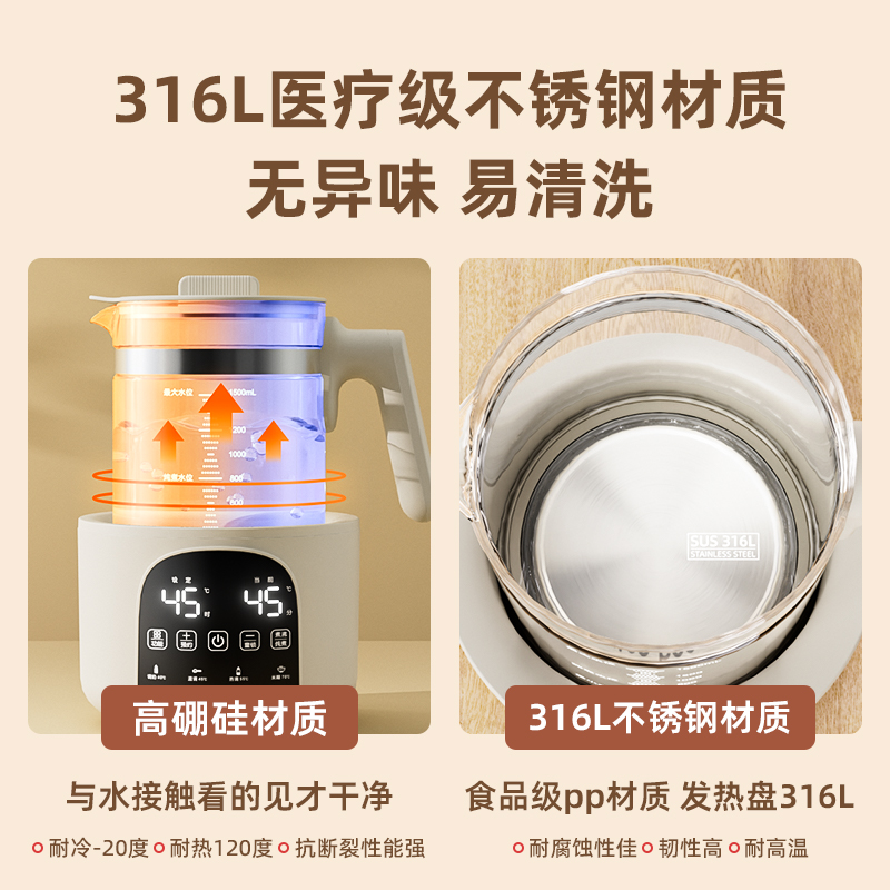 亿可熊家用恒温热水壶调奶器婴儿冲奶粉智能全自动保温泡奶机专用