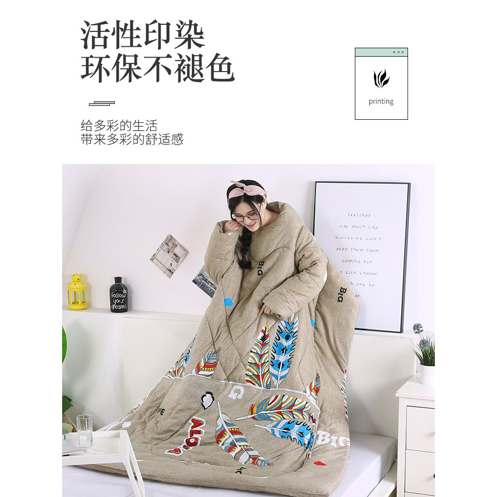 冬天多功能抱枕被可穿两用车载可以穿的懒人被子办公室午睡带袖子,淘宝优惠券,粉丝福利购,淘宝优惠卷