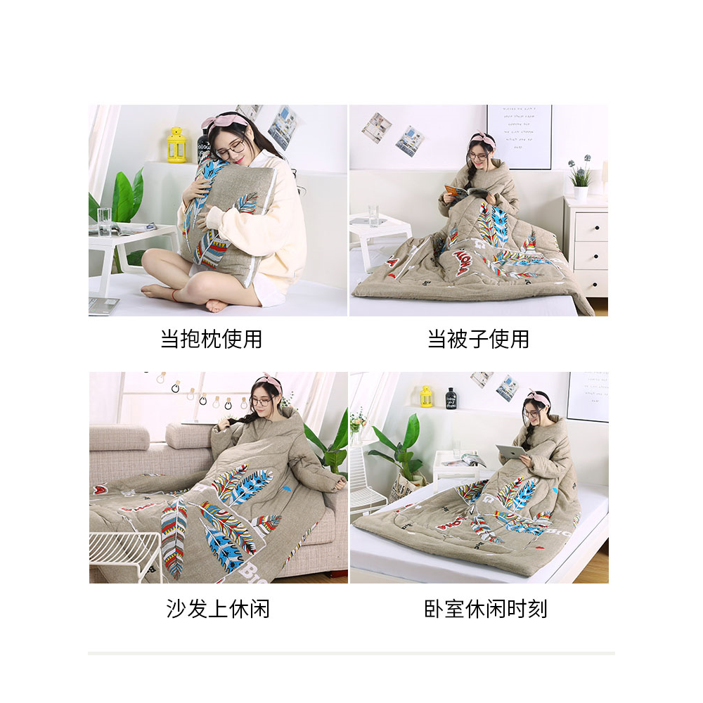 冬天多功能抱枕被可穿两用车载可以穿的懒人被子办公室午睡带袖子,淘宝优惠券,粉丝福利购,淘宝优惠卷