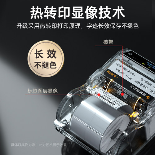 德佟办公DT-350防晒防褪色二维码标签打印机手持便携蓝牙小型热转印亚银贴纸不干胶防水耐高温碳带条码标签机 - 图0