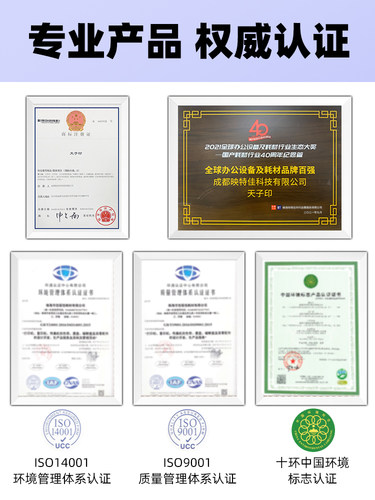 天子印适用光电通mp3100cdn粉盒3100 mp3105cdn 3150光电通打印机3100cdn硒鼓3110 3115 3130墨盒碳粉盒晒鼓 - 图3