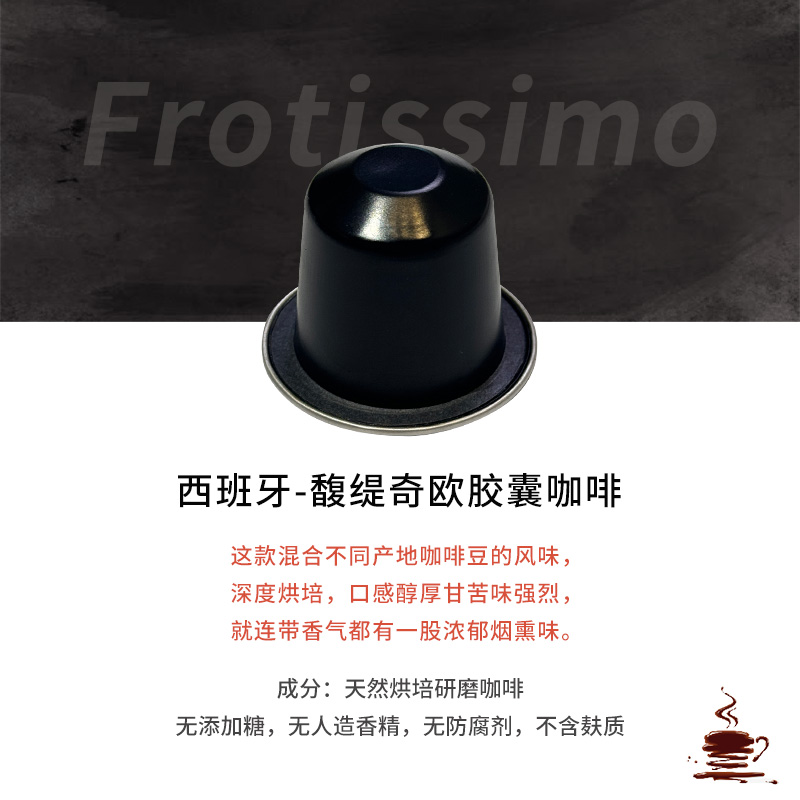 西班牙进口VIAGGIO 独爱黑咖意式胶囊咖啡兼容Nespresso小米 心想 - 图3