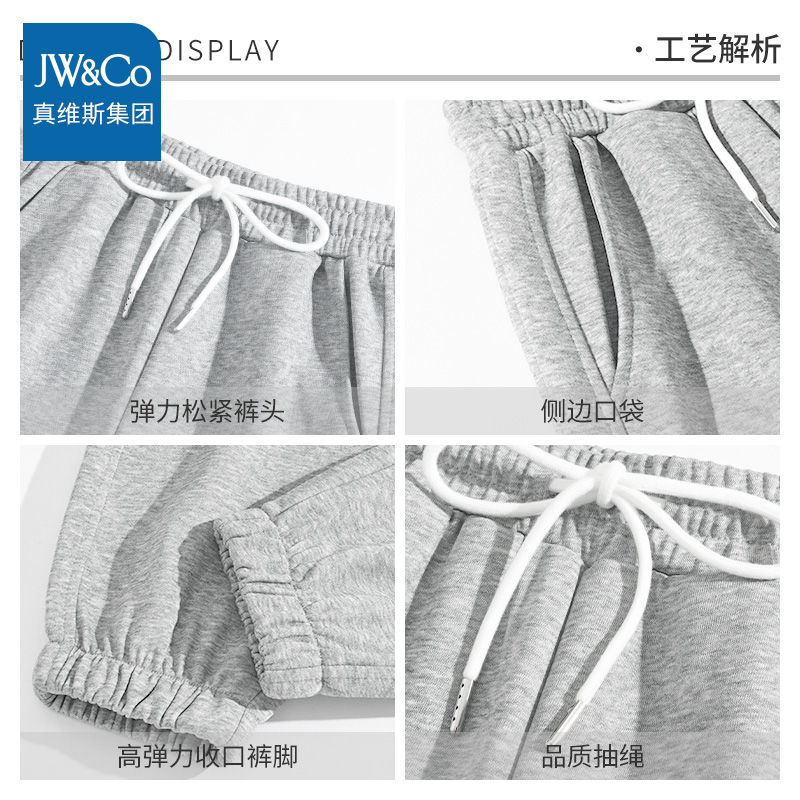 真维斯集团裤子女2024新款爆款休闲卫裤春秋款小个子少女运动裤Y - 图2