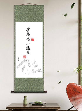装饰徐悲鸿唐伯虎客厅装饰画神鸟凤凰图搞笑挂画玄关