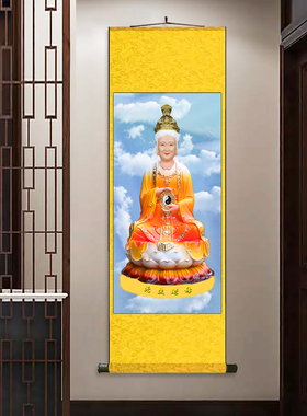 无生老母茶楼挂画卷轴字画丝绸壁画佛堂供奉客厅菩萨神像挂画包邮