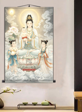 观音送子丝绸挂画家用佛像菩萨供奉挂画禅意观音办公室壁画定制画
