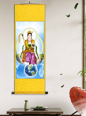 地母挂画卷轴字画丝绸壁画道家地母神像卷轴挂画后土娘娘结缘堂屋