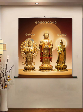 千手佛像丝绸画观音菩萨供奉挂画佛陀国画挂画装饰画禅意壁画定制