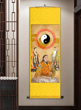 伏羲挂画卷轴字画丝绸壁画玄关装饰风水神像黄帝炎帝伏羲三皇画像