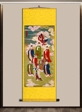 明 土府至尊九垒高皇大帝五方五土神君卷轴画玄关装饰画包邮
