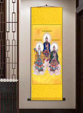 三清道家水陆装饰茶楼挂画卷轴字画丝绸壁画道场供奉三三清祖师