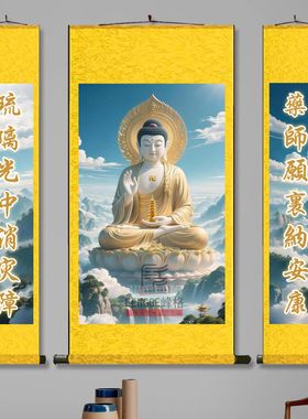 佛像丝绸画三联中堂画绢布无框装饰画客厅挂画佛堂卷轴玄关挂画