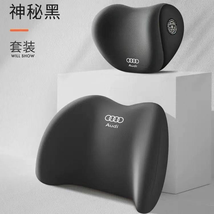 奥迪汽车专用头枕护颈枕a4l/a6l/q5l/a3座椅专用高端靠颈枕车用,淘宝优惠券,粉丝福利购,淘宝优惠卷