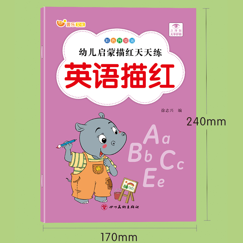 商品详情图片