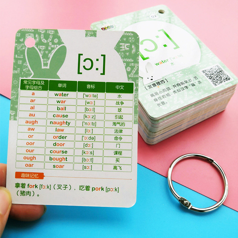 48张个新版英语国际音标卡片小学初中和自然拼读入门教材学习神器