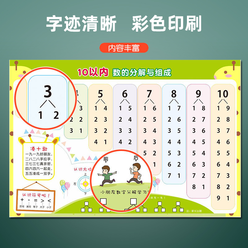 商品详情图片