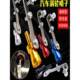 Automobile motorcycle accessories tail throat sound wave exhaust pipe modification turbocharged voice changer whistle sound whistle sound blowing street
