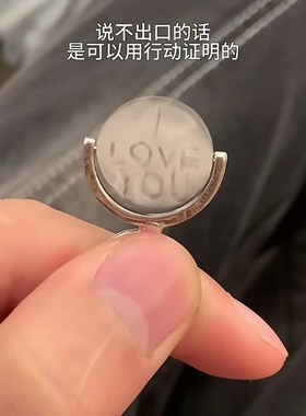 旋转圆盘戒指情人节礼物