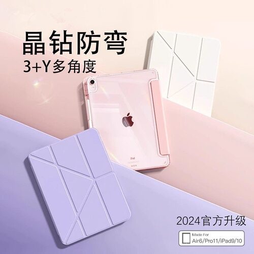 3+y折适用华为matepad11.5s保护壳2026款se平板保护套air12亚克力10.4寸pro10.8笔槽c7擎云c5e第2代防弯摔C5S - 图1