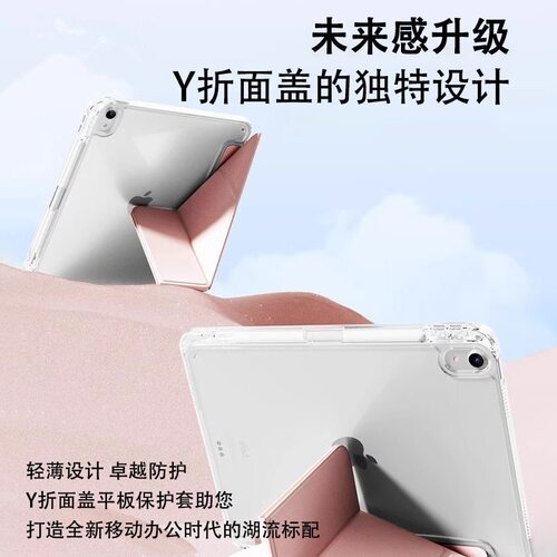 3+y折适用华为matepad11.5s保护壳2026款se平板保护套air12亚克力10.4寸pro10.8笔槽c7擎云c5e第2代防弯摔C5S - 图3