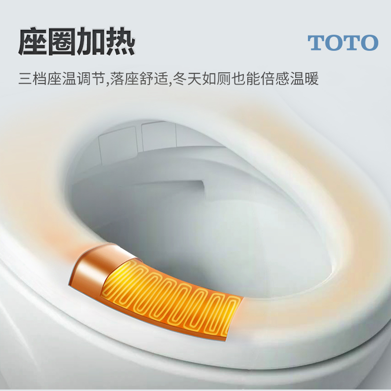 TOTO智能马桶CW987REB即热式温水冲洗除臭家用超漩坐便器(03-B)-图3