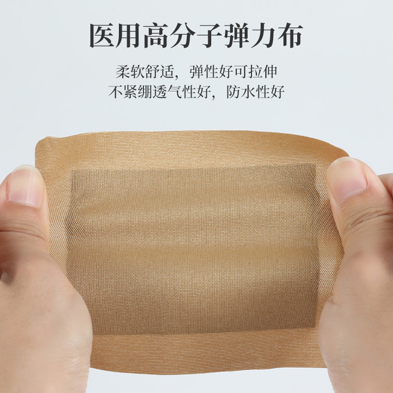 苗草星腰间盘突出药膏膏药贴 苗草星膏药贴（器械）