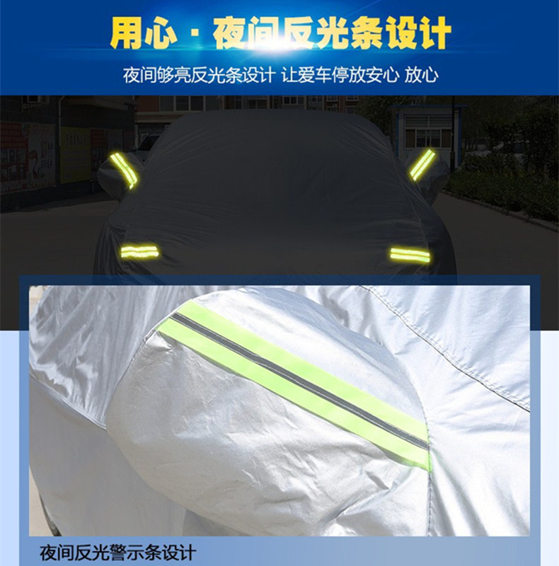 2020年新款奔驰GLE级350专用450车衣越野SUV车罩防晒防雨汽车套20