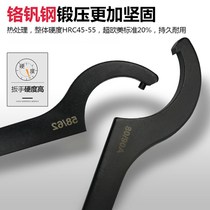 Round Head Hook Type Crescent Wrench Round Nut Half Moon Hook Shaped C Shaped Active Gallows Special Wrench Thickened Water Meter Pliers