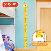 Cartoon Height Sticker Self-Glued Removable Children Room Decorated Kids Height Gauge Measuring Instrument Wall Sticker